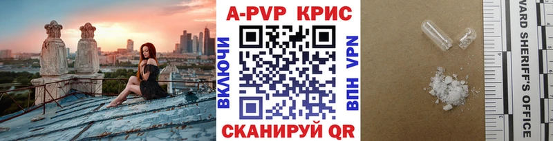 Купить наркоту Комсомольск Каннабис  Меф  Кокаин  Alpha PVP  ГАШИШ 