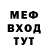 ГАШ убойный Mwate Madinda