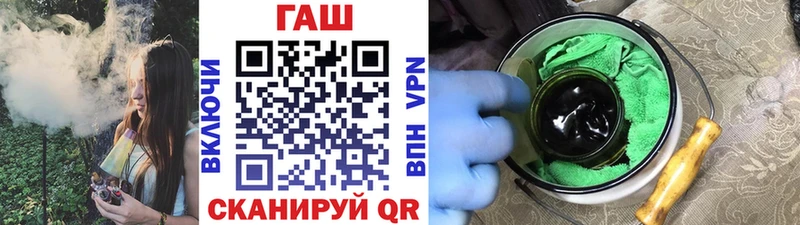 где купить наркоту  Комсомольск  Гашиш хэш 
