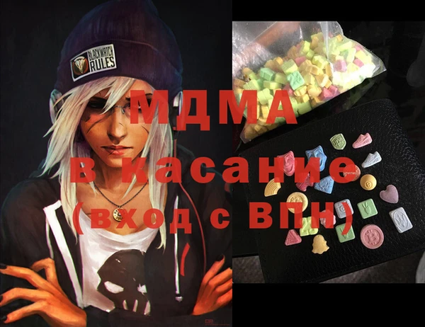 MDMA Алексин