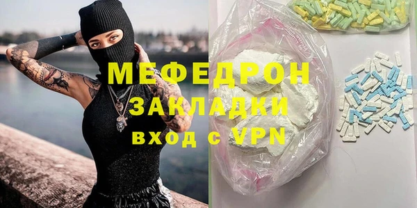MDMA Алексин