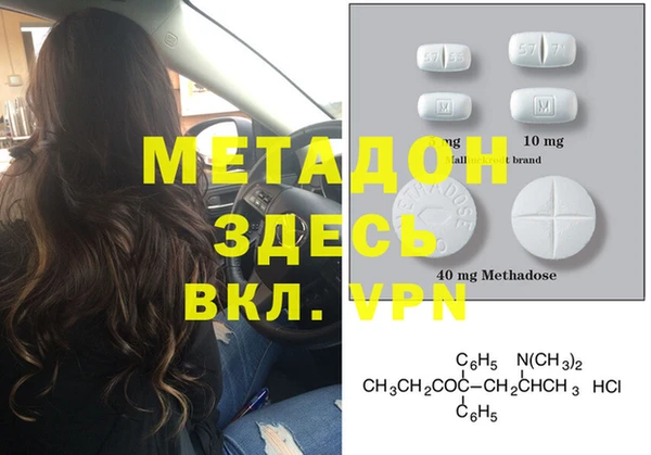 MDMA Алексин