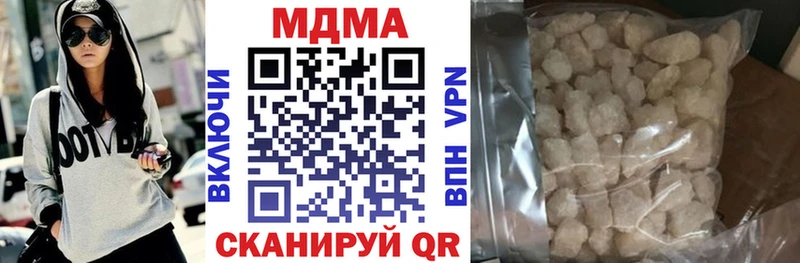 MDMA Molly kraken Комсомольск