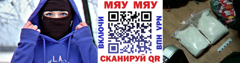 МЕФ мука купить сайты Комсомольск