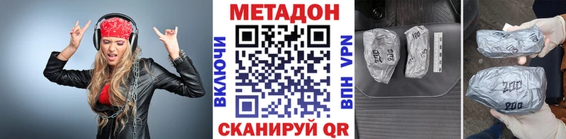 МЕТАДОН мёд  МЕГА ссылка  Комсомольск  где продают  