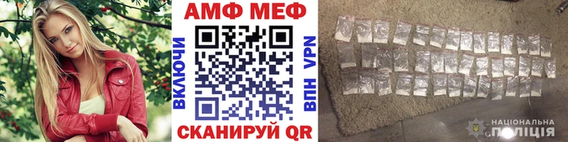 магазин  наркотиков  Комсомольск  МЕТАМФЕТАМИН кристалл 