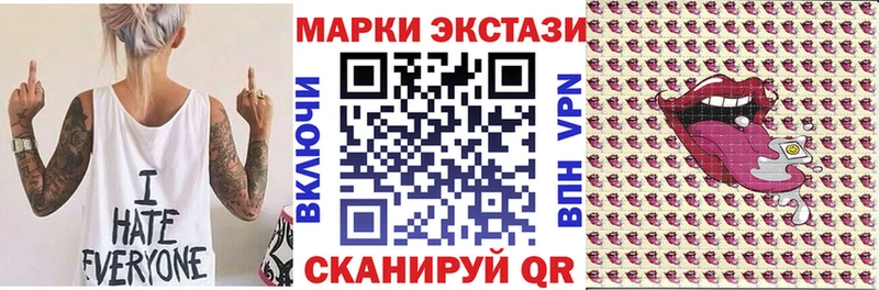 Марки N-bome 1,5мг  купить  цена  Комсомольск 